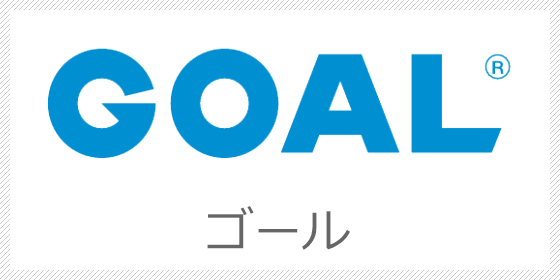 GOAL 合鍵・スペアキー