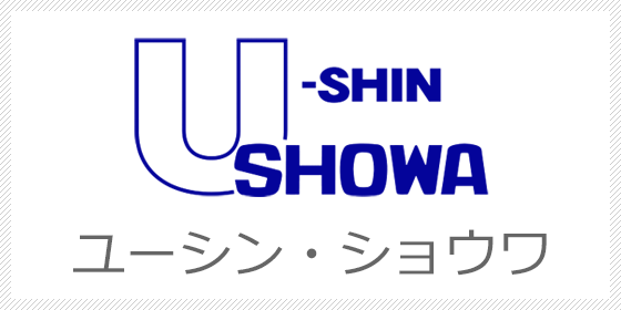 SHOWA 合鍵・スペアキー