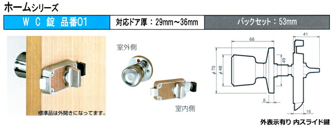 WC錠01