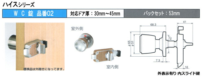 WC錠02