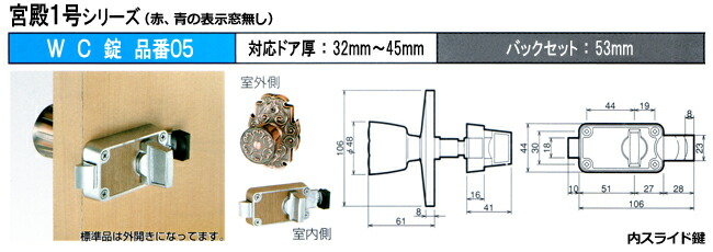 WC錠05