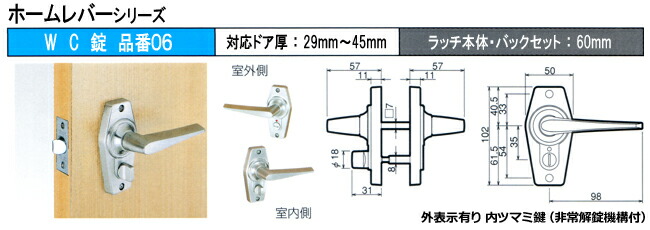 WC錠06