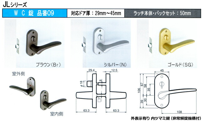 WC錠09