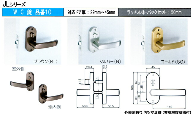 WC錠10