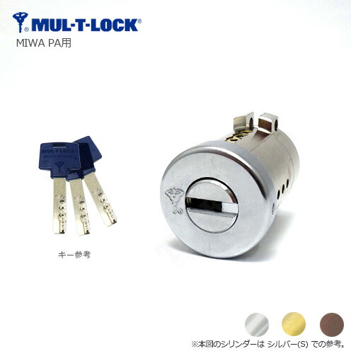 MUL-T-LOCK マルティロック