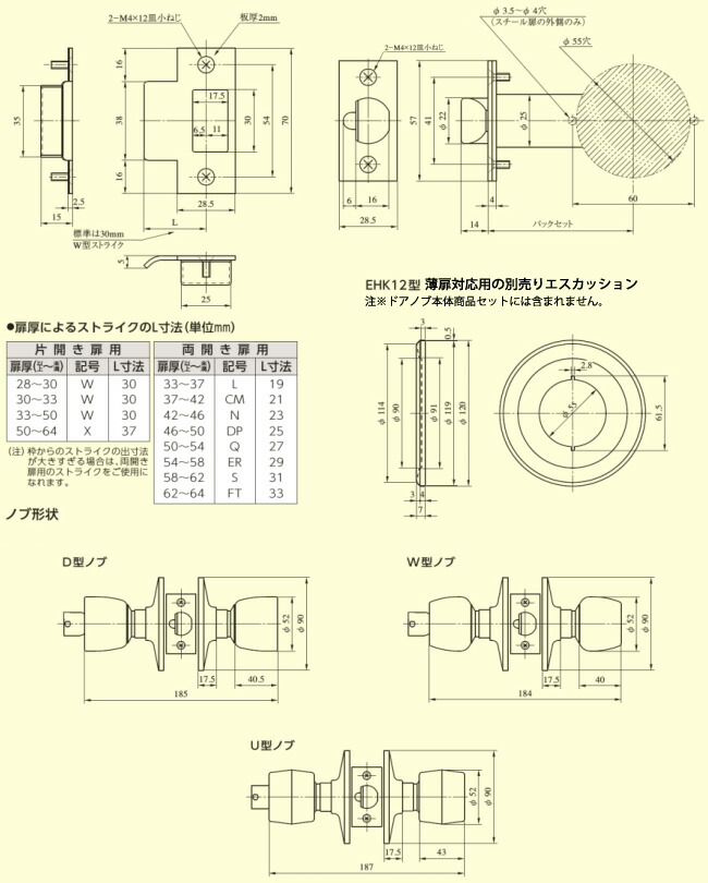 KHシリーズ 各寸法