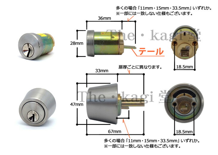 SHOWAシリンダーの形状