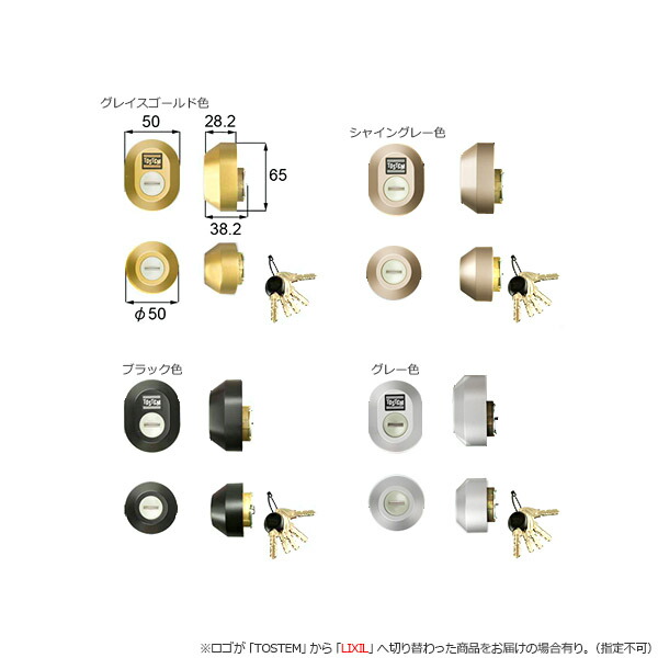 DT30 小判形+正円形