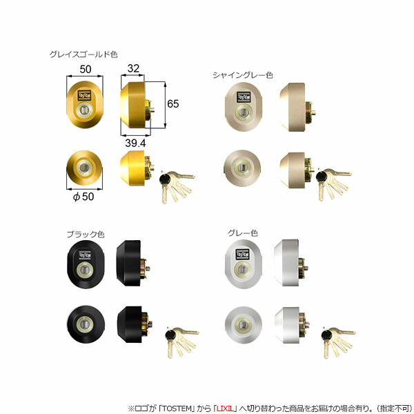 DT30 小判形+正円形