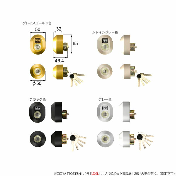 DT40 小判形+正円形