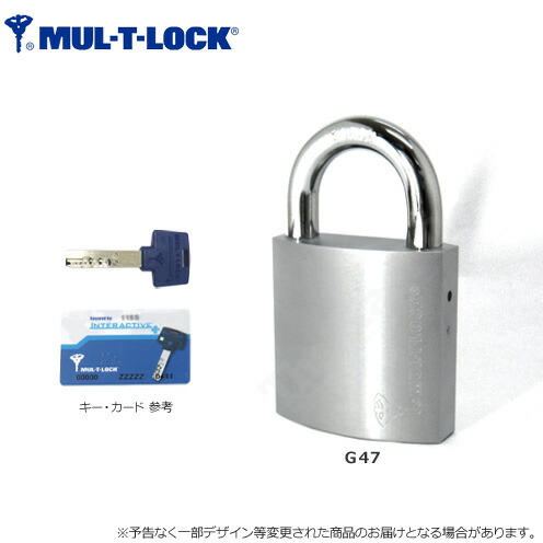 MUL-T-LOCK南京錠