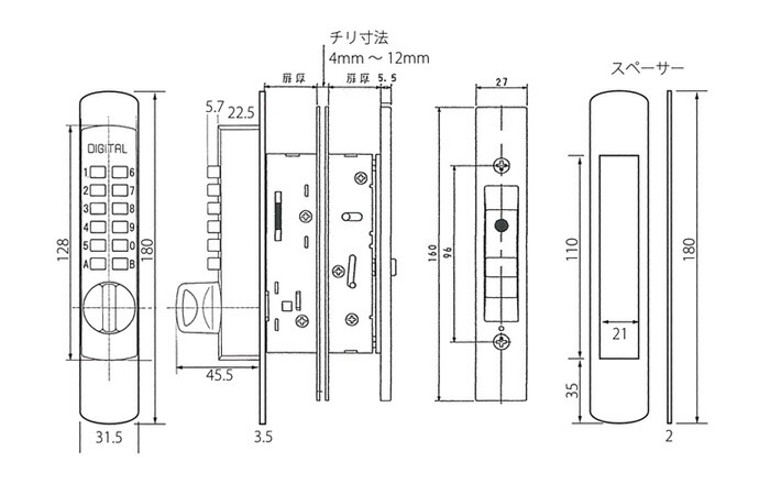 P-900 本体寸法