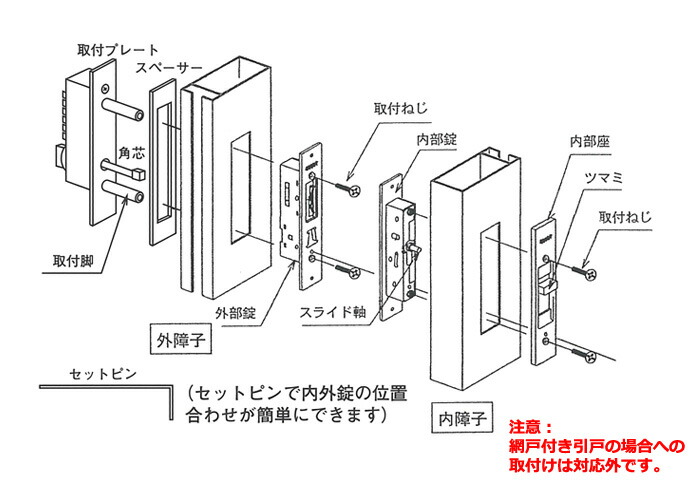 P-900 組立参考