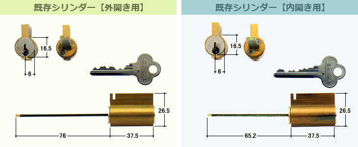 5350タイプのシリンダー形状