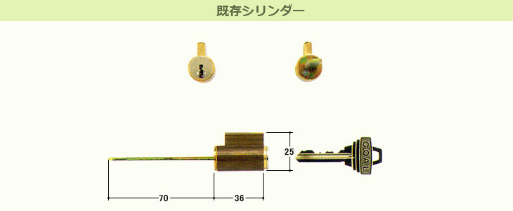 5350タイプのシリンダー形状例