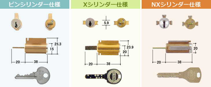 シリンダー形状