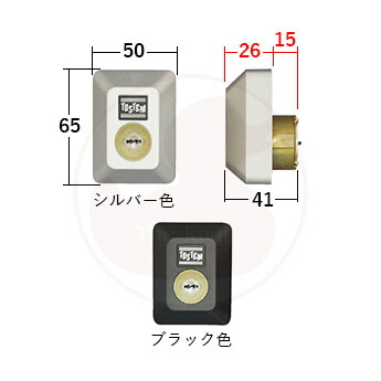 DT40 長方+正方