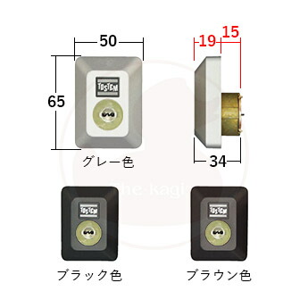 DT40 長方+正方