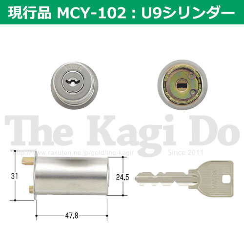 現行品 MCY-102