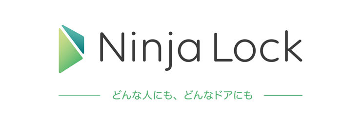 Ninjalock