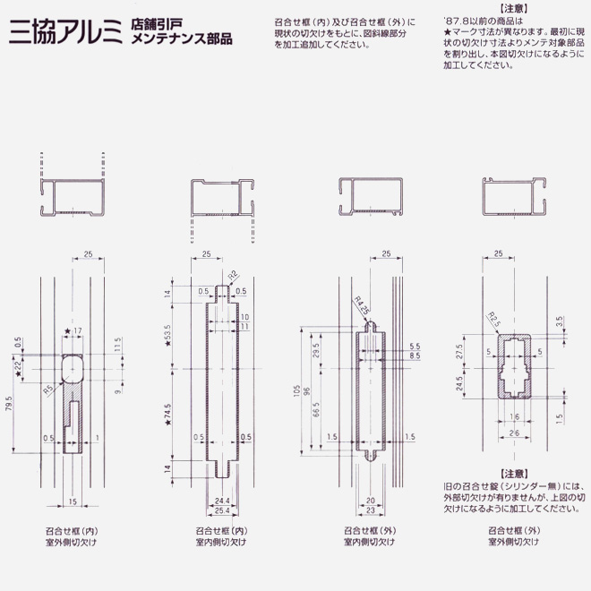 S-3093-KH-149-同一