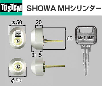  SHOWA MH Mr.HOME (QDB855 QDB856 QDB857) 