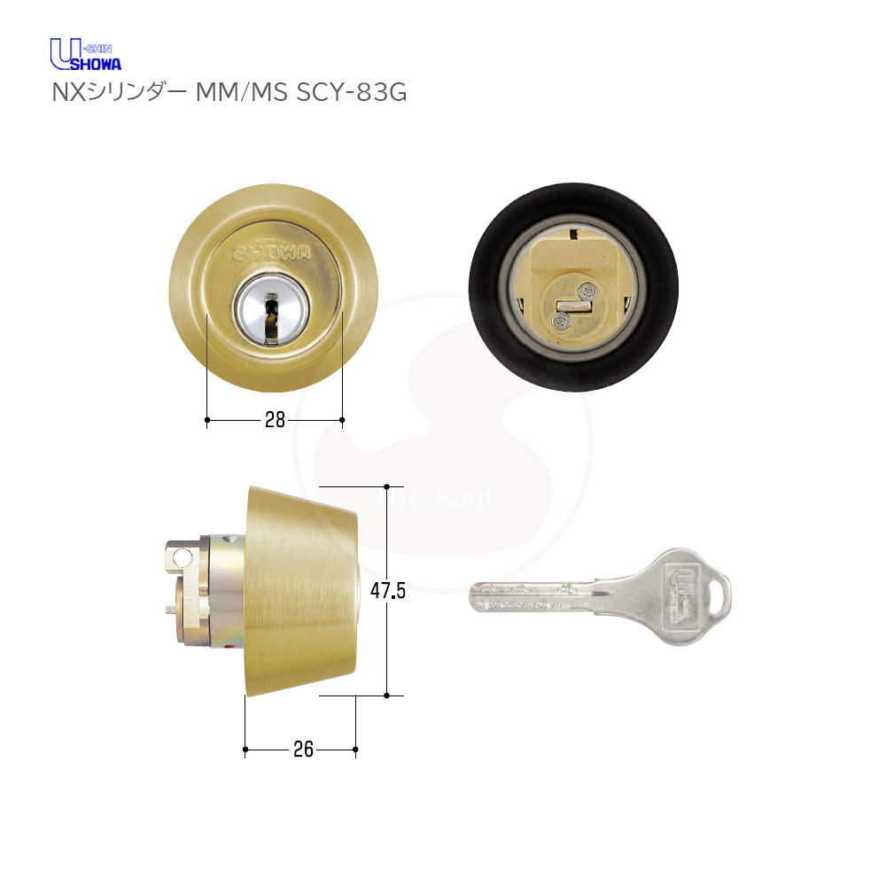 ショウワ NXシリンダー MM/MSタイプ SCY-83B アンバー色(茶系色) 扉厚38-41mm キー3本付【SHOWA NX-MSL-05-S28-40-CY】【ディンプルキー】