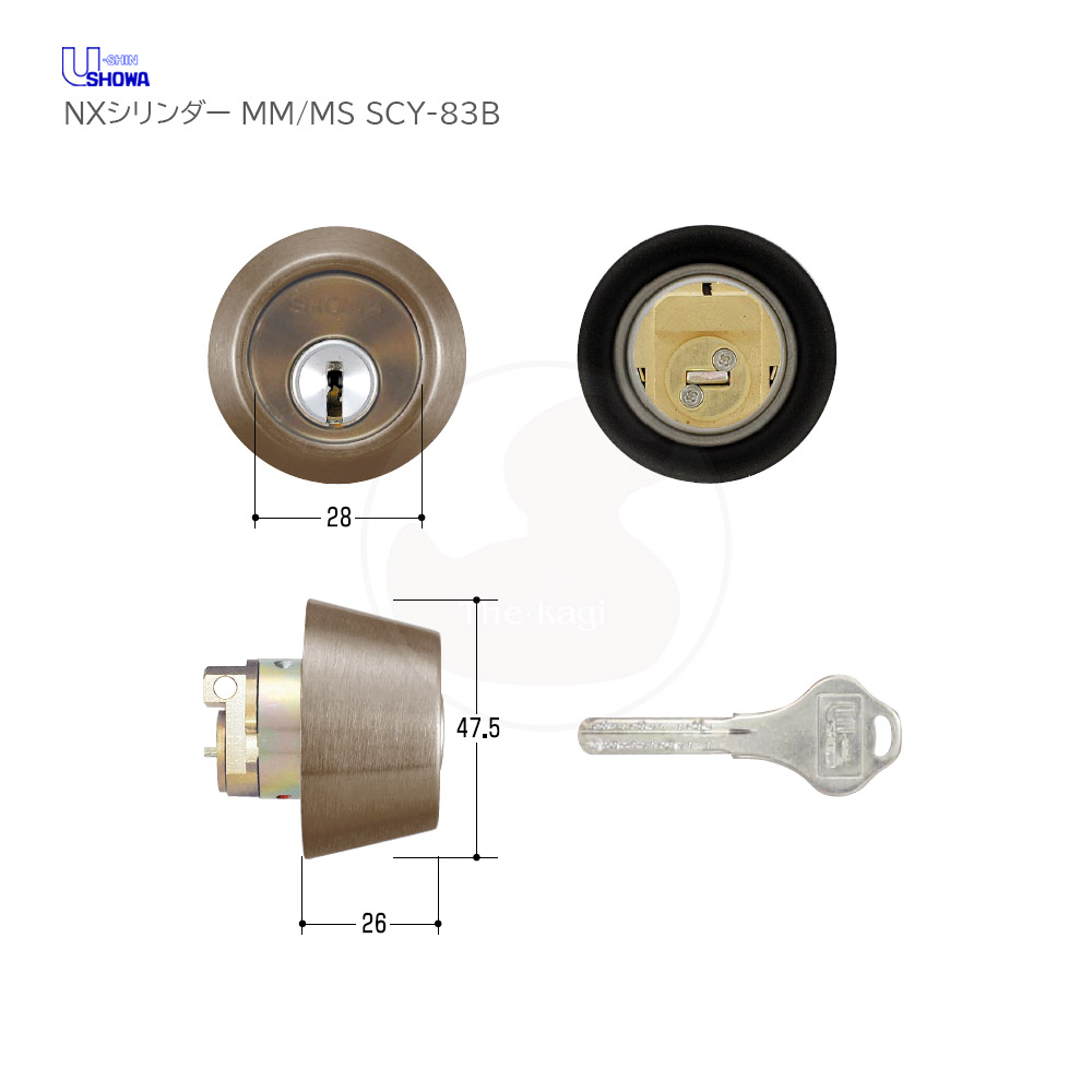 ショウワ NXシリンダー MM/MSタイプ SCY-83B アンバー色(茶系色) 扉厚38-41mm キー3本付【SHOWA NX-MSL-05-S28-40-CY】【ディンプルキー】