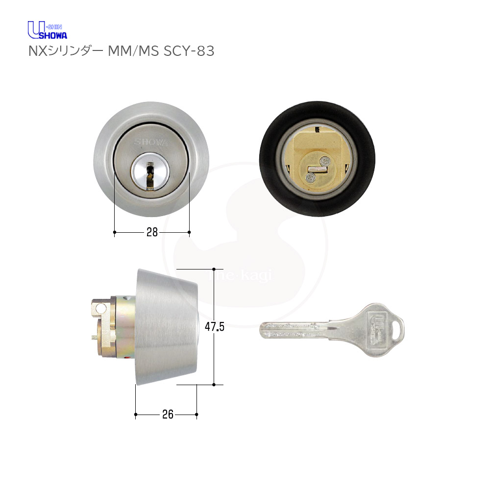 ショウワ NXシリンダー MM/MSタイプ SCY-83 シルバー色 扉厚38-41mm キー3本付【SHOWA NX-MSL-05-S32P-40-CY】【ディンプルキー】