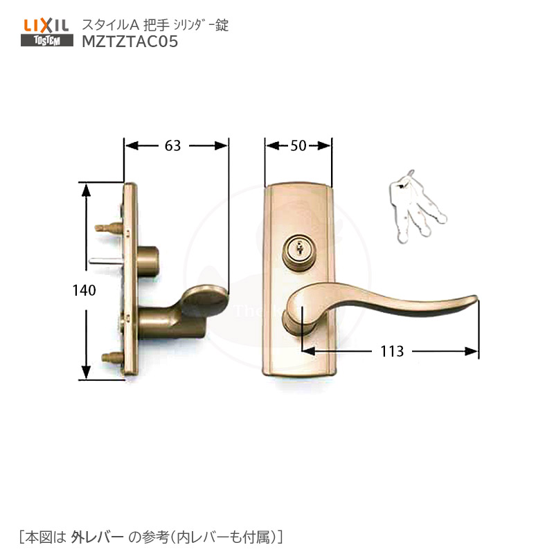 トステム スタイルAタイプ 把手 シリンダー錠 キー3本付 扉厚35mm サテンゴールド色【LIXIL TOSTEM 室内ドア部品 MZTZTAC05】【ラッチ別売り】