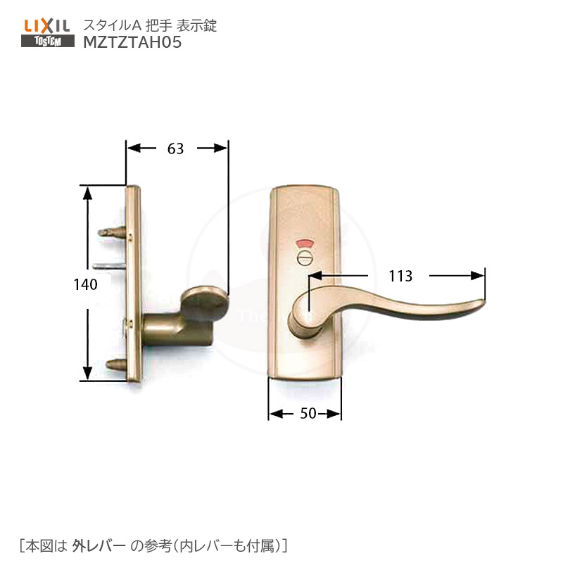 トステム スタイルAタイプ 把手 表示錠 扉厚35mm サテンゴールド色【LIXIL TOSTEM 室内ドア部品 MZTZTAH05】【ラッチ別売り】