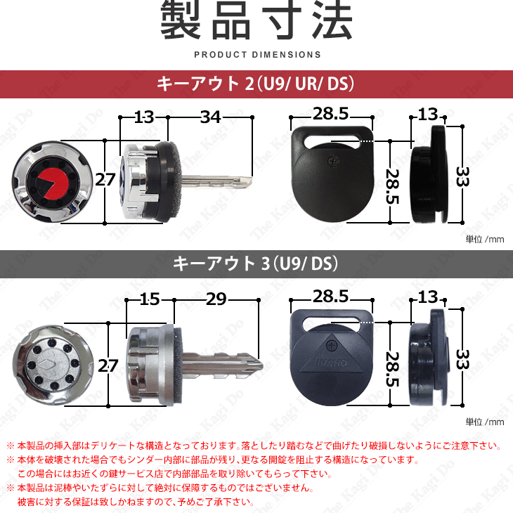 製品寸法