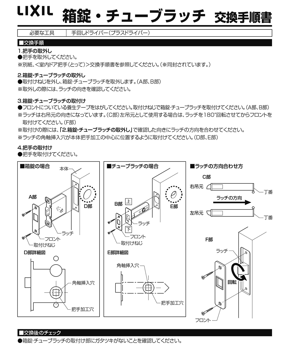 mdp378