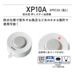 R-XP4010A-XPN