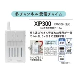 R-XP310A-XPN