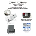 R-XP750AG-XPN