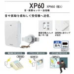 R-XP760-XPN