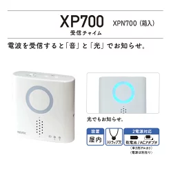 R-XP710G-XPN