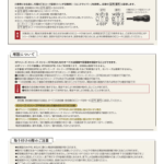 R-XP4010A-XPN