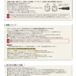 R-XP750A-XPN