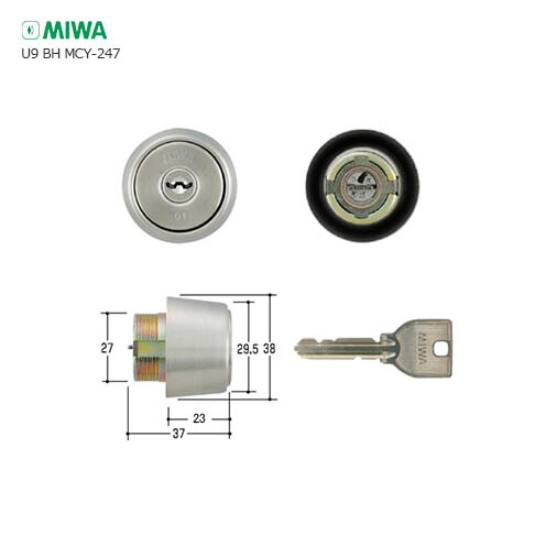 [DN仕様] 美和ロック U9シリンダー BHタイプ MCY-247 扉厚25-32mm ステンレスヘヤーライン色 キー3本付【MIWA U9 DN.CY ST】