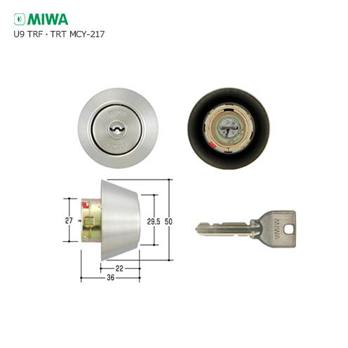 美和ロック U9シリンダー TRF/TRTタイプ MCY-217 扉厚25-28mm ステンレスヘヤーライン色 キー3本付【MIWA U9 TRF(T).CY ST】