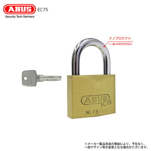 ABUS 真鍮 南京錠 EC75 50サイズ キー3本付 ディンプルシリンダー採用シリーズ【耐ピッキング】【アバス EC75/50】