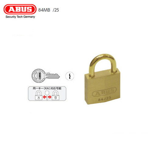 ABUS 南京錠 84MB 25サイズ キー3本付【アバス 真鍮 84MB/25 箱入り】