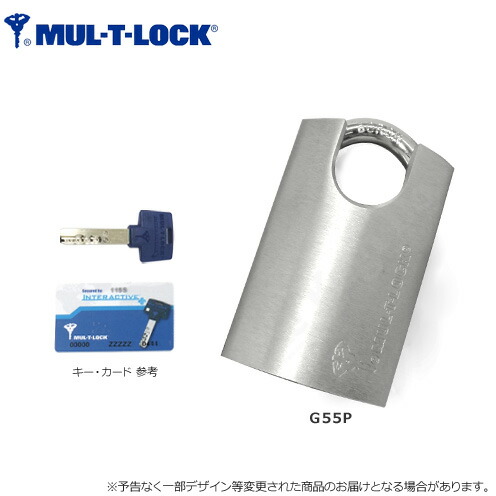 MUL-T-LOCK 南京錠 G55P プロテクター付きタイプ キー3本付【マルティロック パドロック G-55P】【ディンプルキー】【盗難 防犯 対策】