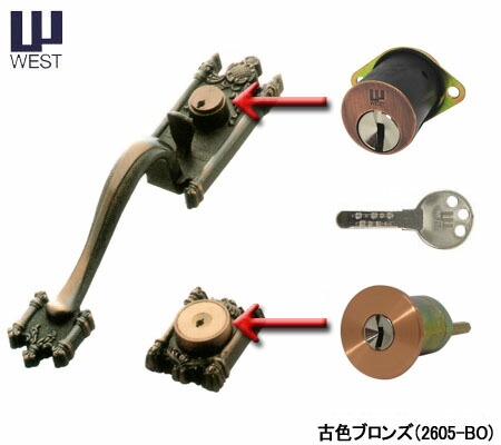 [2ロックセット] ウエスト 916 サムラッチハンドル錠 815 + 816 キー3本付【WEST 装飾錠】【2個同一キー】【ディンプルキー】