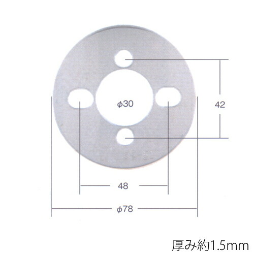 FUKI エスカッション SS-51 1.5mm厚　握り玉 インテグラル錠向け【フキ SS-51 SS51】