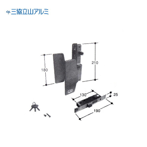 立山アルミ 店舗ドア プッシュプルハンドル錠 PKD8026【三協 立山 アルミ PKD8026】【アルファ ALPHA ACY-35(キーシリンダー部)】