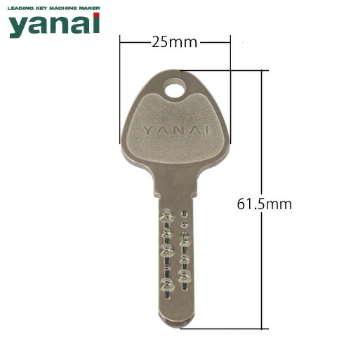 YANAI　Rシリンダー用 追加キー【ヤナイ】【スペアキー 合鍵】【運転免許証のご提示必要】