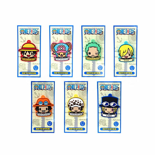 ワンピース キャラクター キーカバー キーキャップ 【ルフィ チョッパー ゾロ サンジ ロー エース サボ】【ONE PIECE】【防犯】